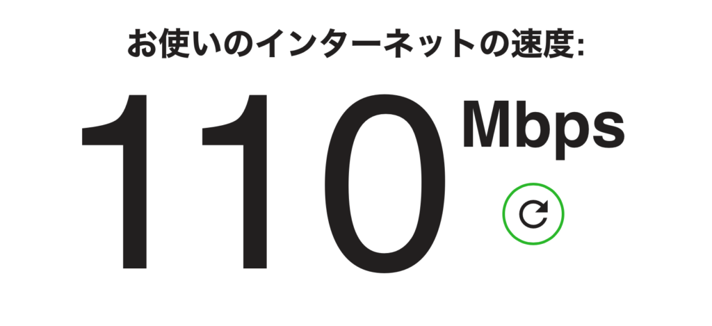 Alohaブラウザ 通信速度 日本サーバー