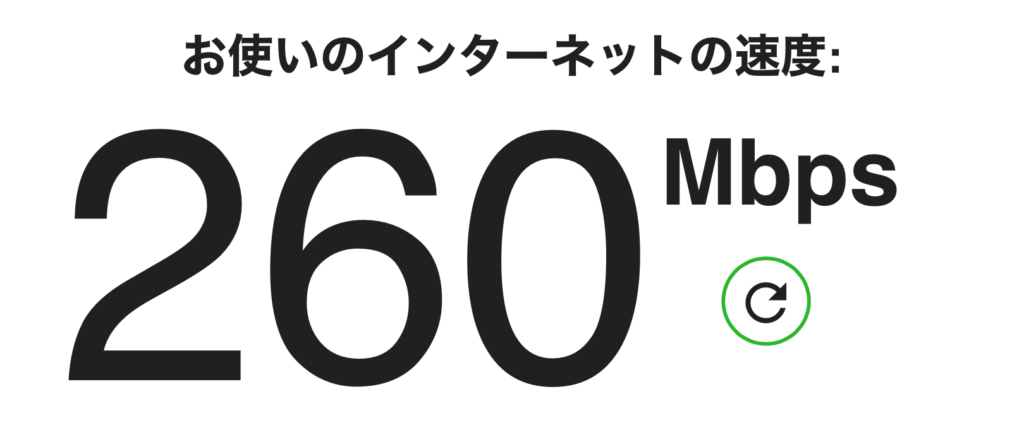 Proton VPN 通信速度 日本サーバー