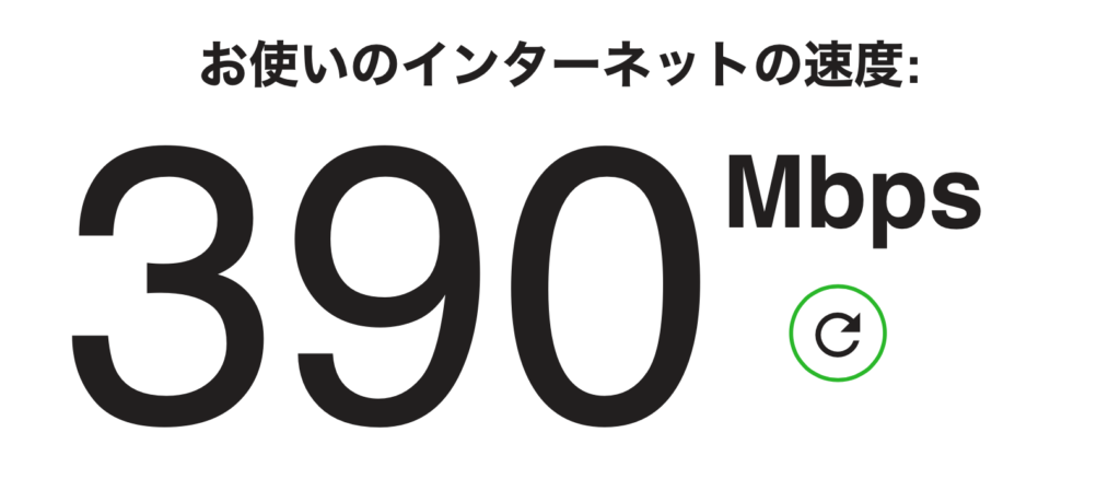 Psiphon スピードテスト 1