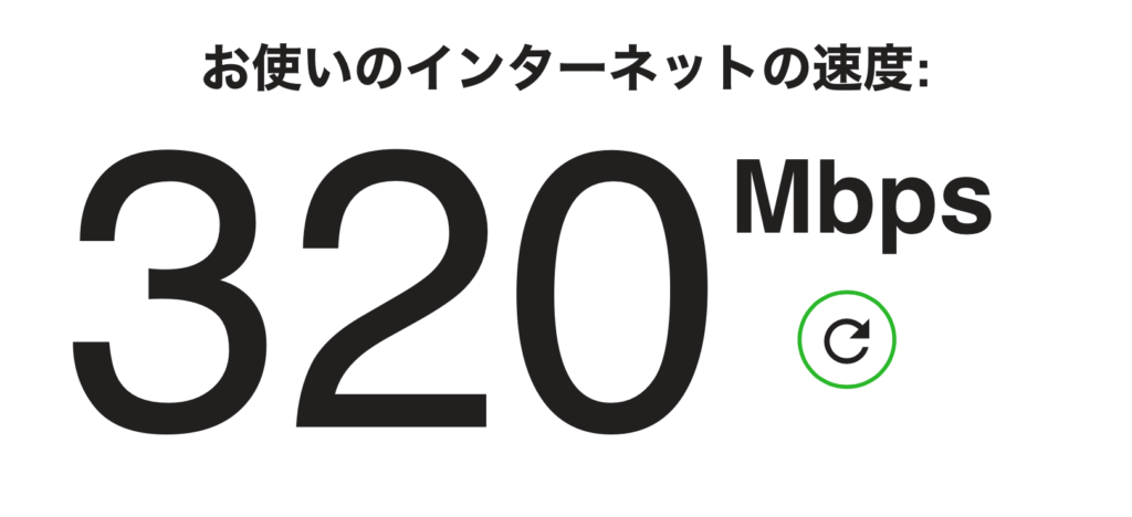 Windscribe 通信速度 接続前