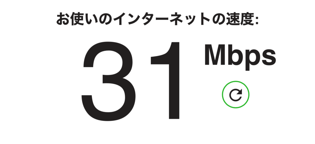 Windscribe 通信速度 香港サーバー