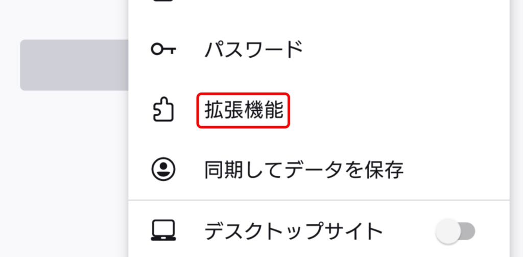 280Blocker + Firefox + uBlock Originの利用 1