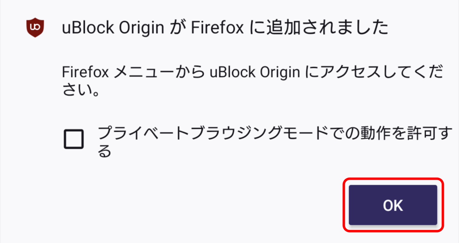 280blocker-chrome