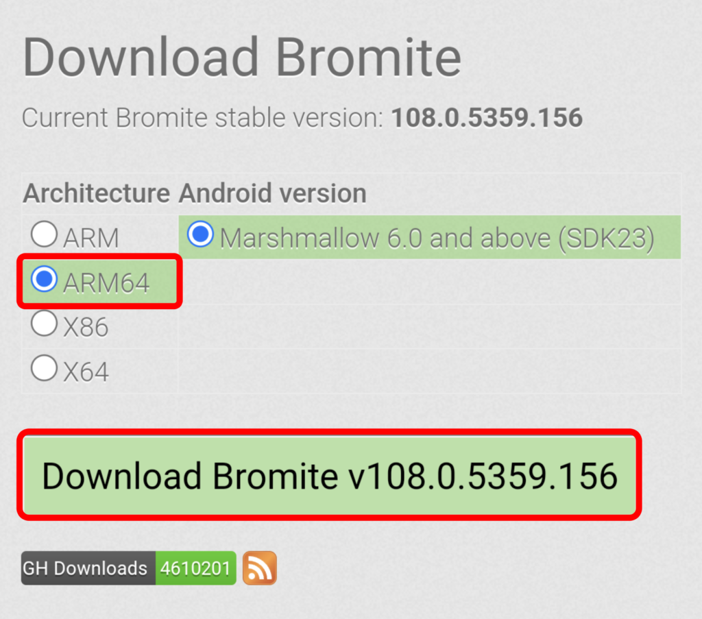 Bromiteのインストール