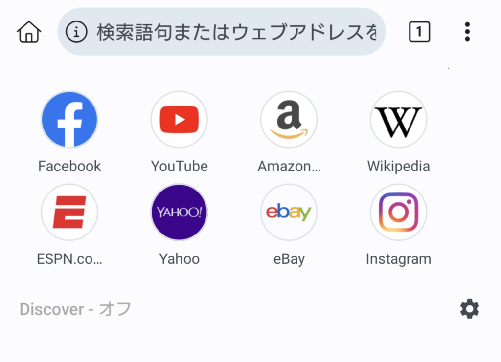 Kiwi Browserのホーム画面