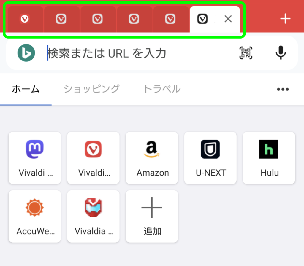 Vivaldiのタブ表示