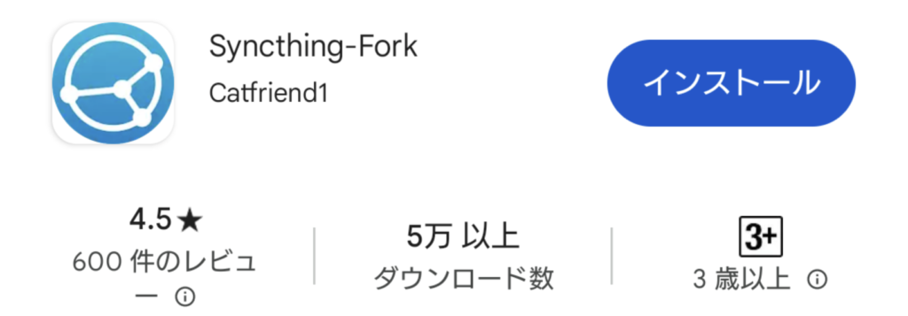 Syncthing-Fork