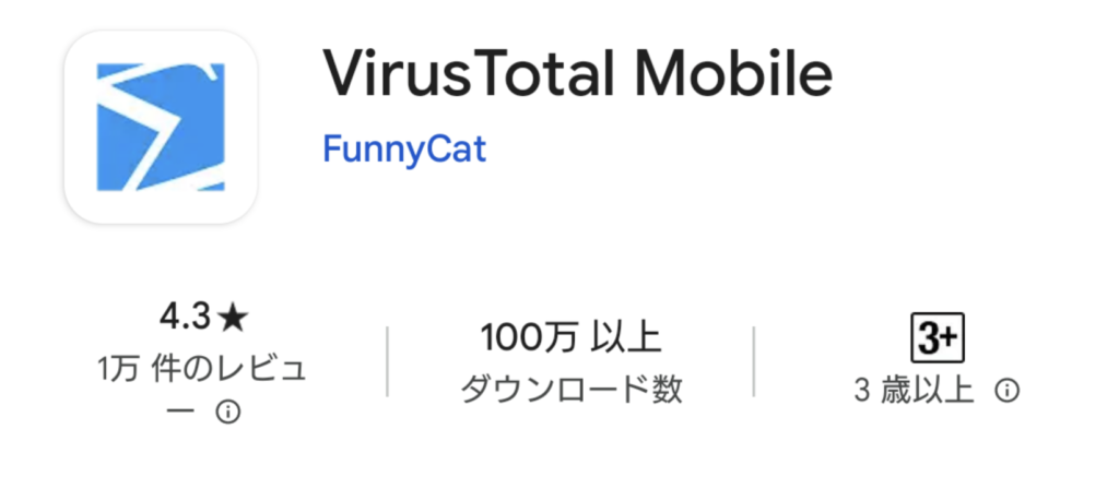 VirusTotal Mobile 1