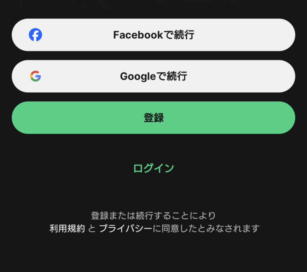 TapTap Lite ログイン