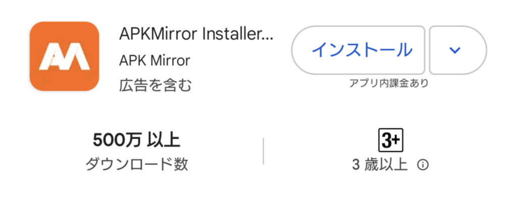 APKMirror Installer