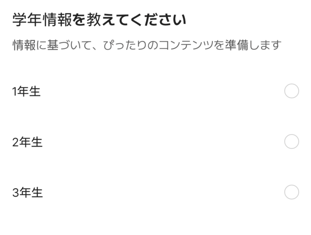 クァンダ アカウント登録 6