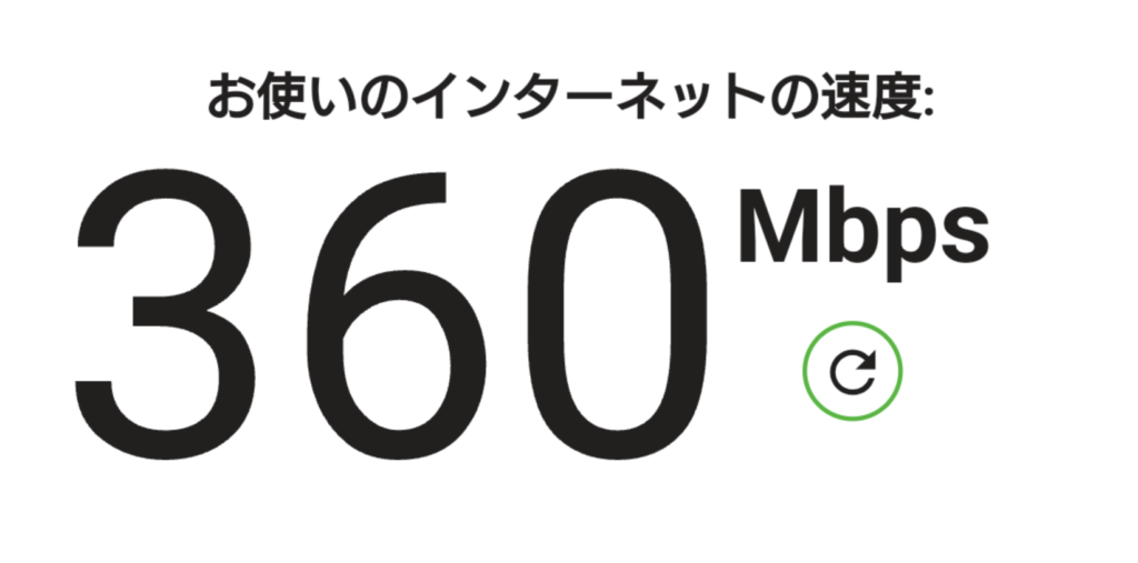 SafeShell VPN 速度 1