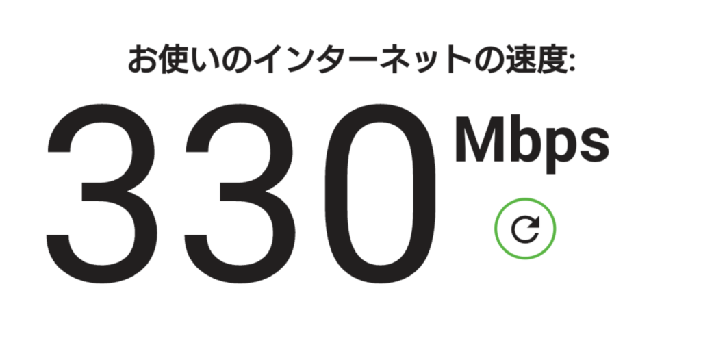 SafeShell VPN 速度 3