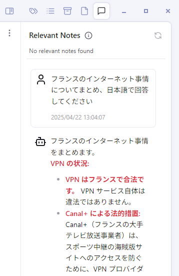 ObsidianとCopilotプラグイン Vault QA 2