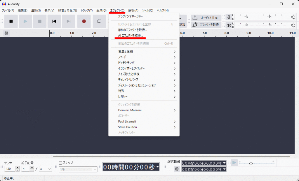 Audacity OpenVINOプラグインのインストール 01