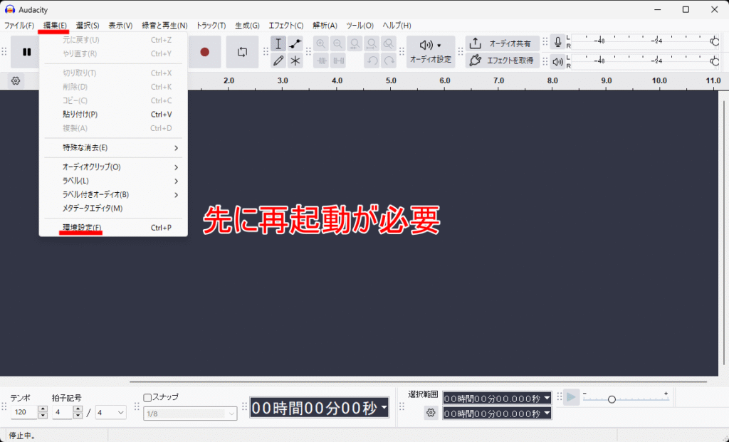Audacity OpenVINOプラグインのインストール 09