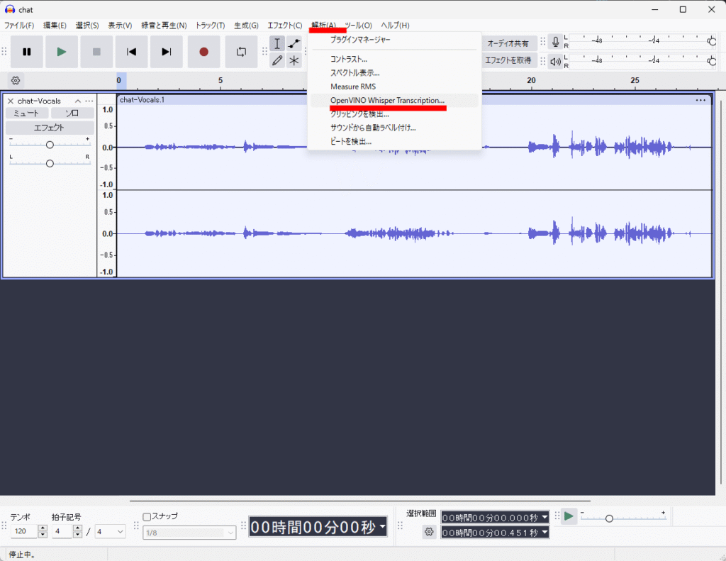 Audacity OpenVINOプラグイン 文字起こし