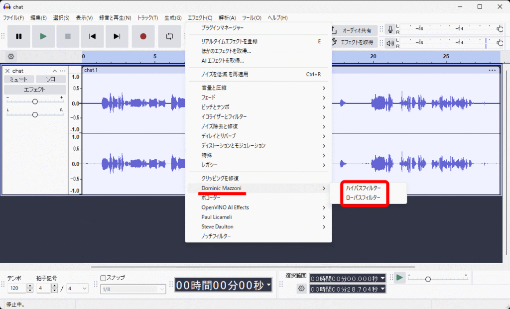 Audacity パスフィルター 1
