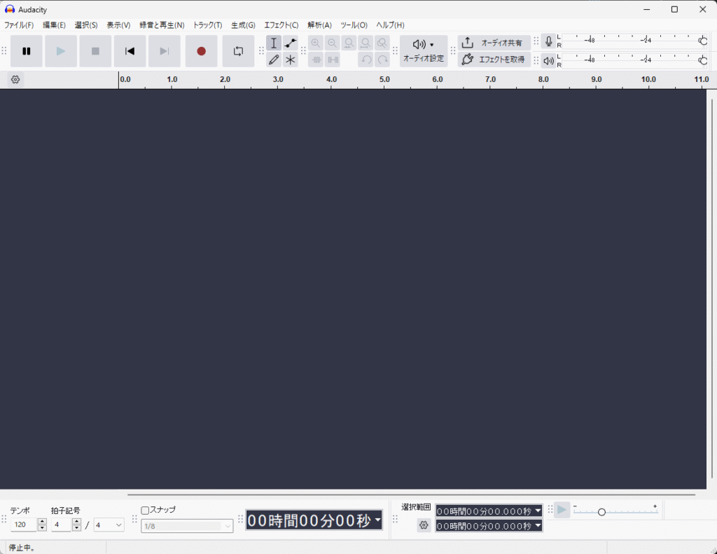 Audacity 初回起動 5