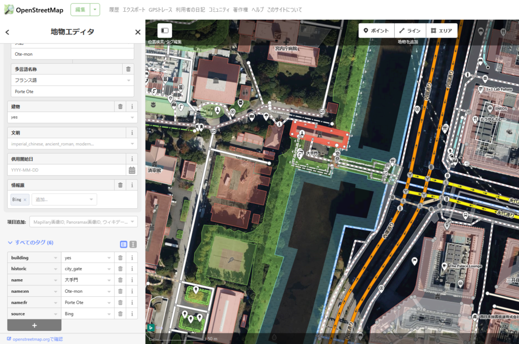 OpenStreetMapの編集画面