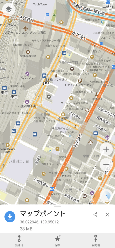 Organic Maps