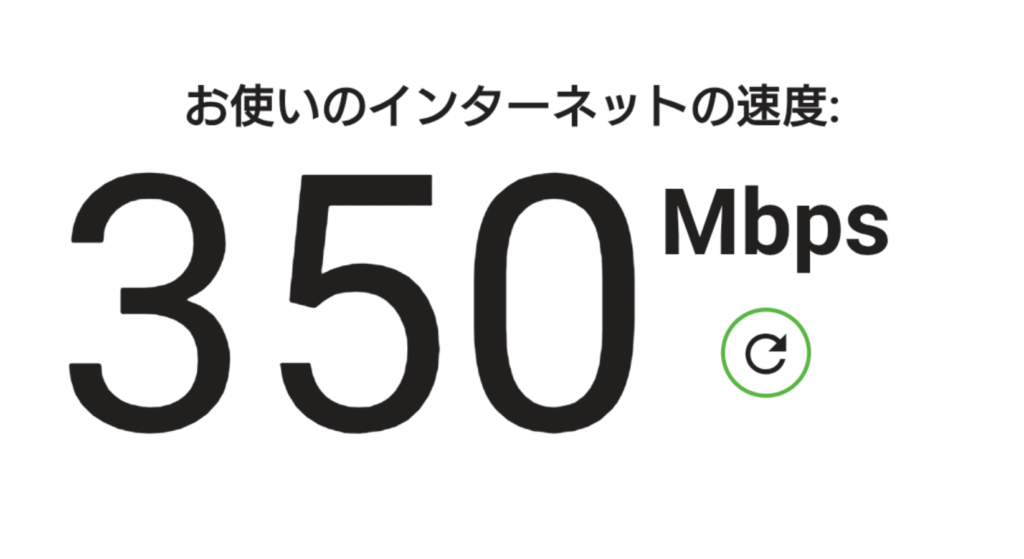 RiseupVPN Android インターネット速度 VPN接続前