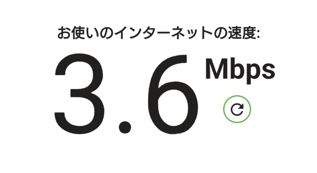 RiseupVPN Android インターネット速度 検閲回避VPN接続後