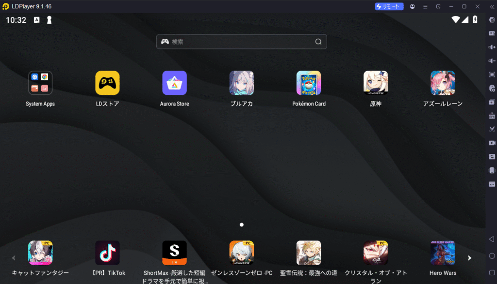LDPlayer メイン画面