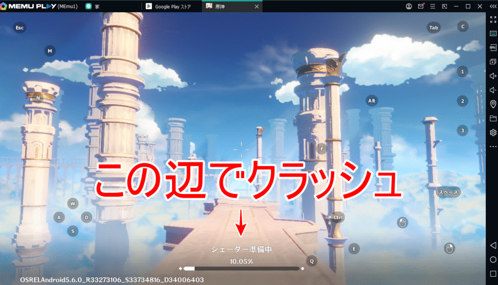 MEmu PLAY Android 12 原神