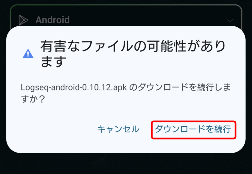 Logseq Android 02