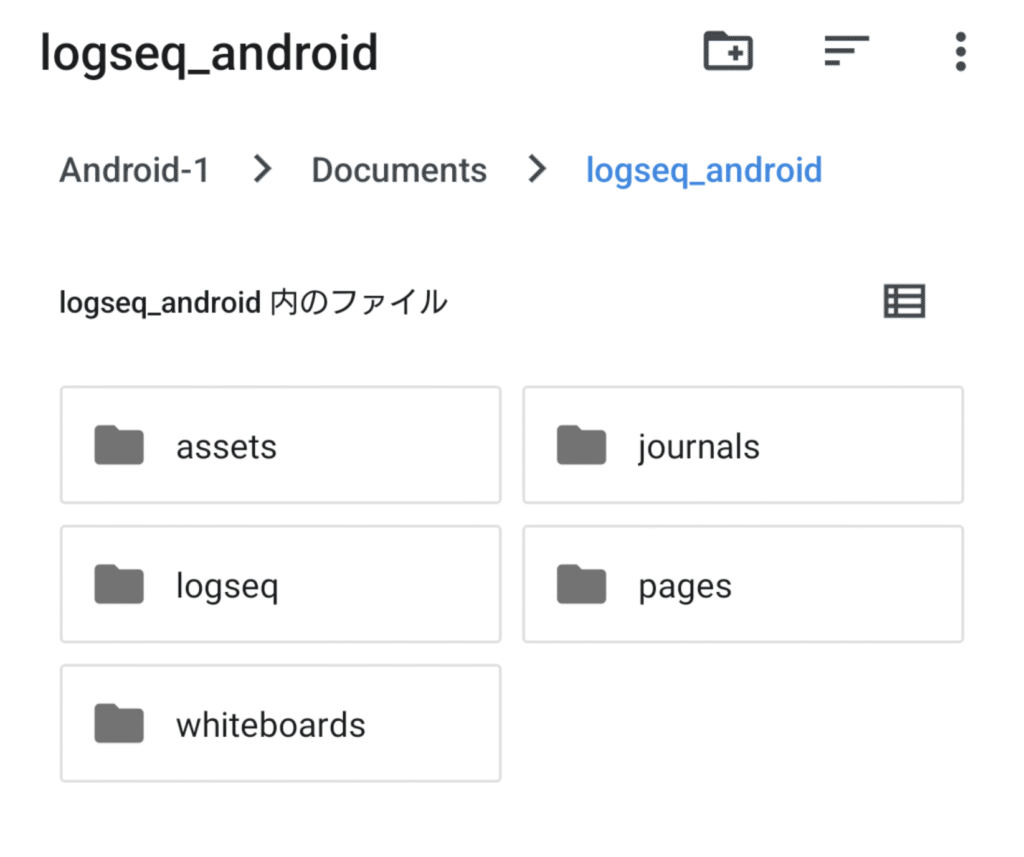 Logseq Android 05