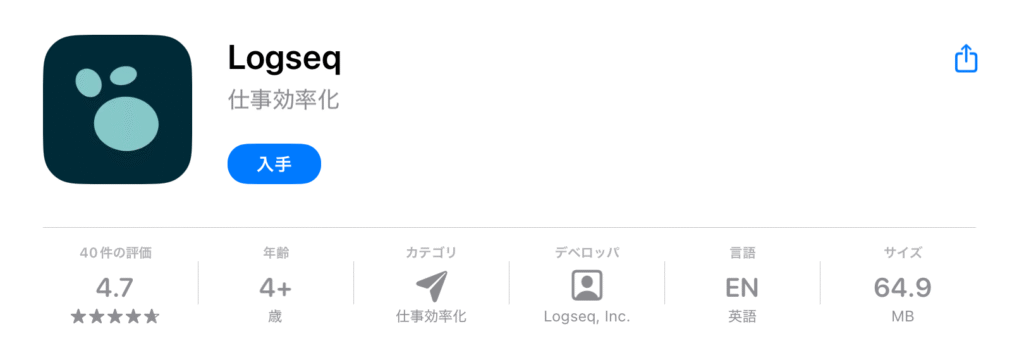 Logseq iOS 01