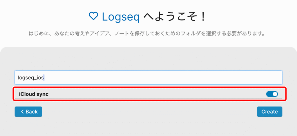Logseq iOS 03