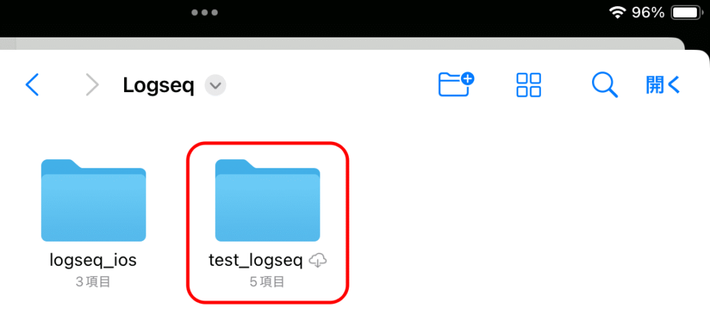 Logseq iOS 07