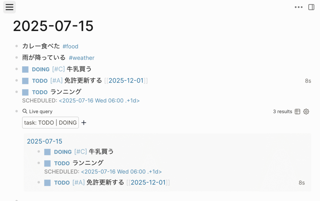 Logseq iOS 09