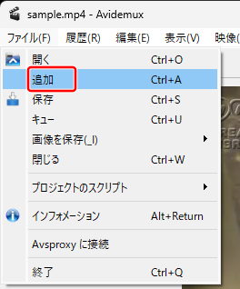 Avidemux 動画の結合 1