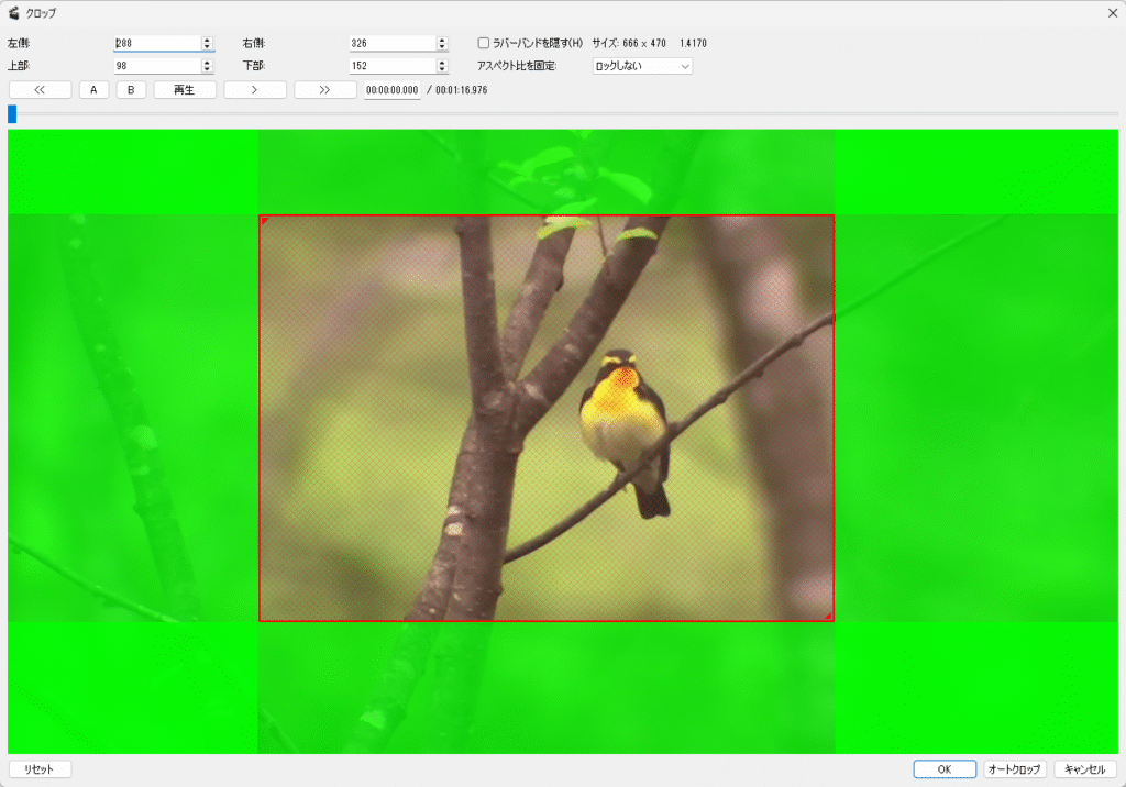 Avidemux トリミング 3