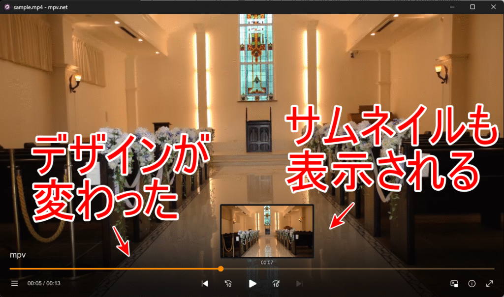 mpv.net OSCのカスタマイズ方法 07