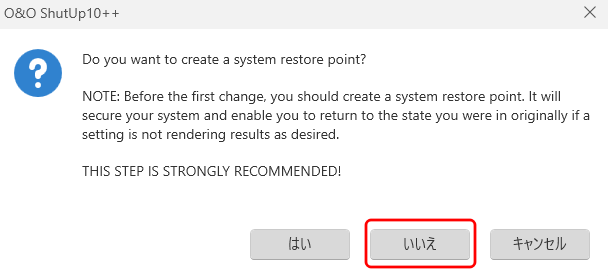 O&O ShutUp10++ おすすめ設定 2