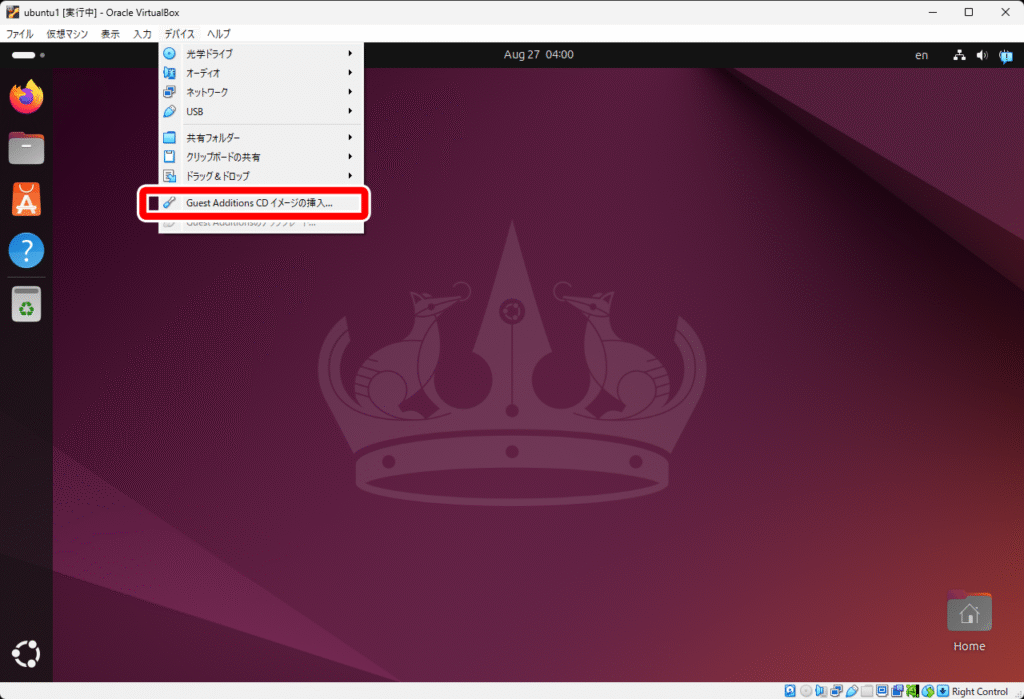 VirtualBox Ubuntu Guest Additions CD 1