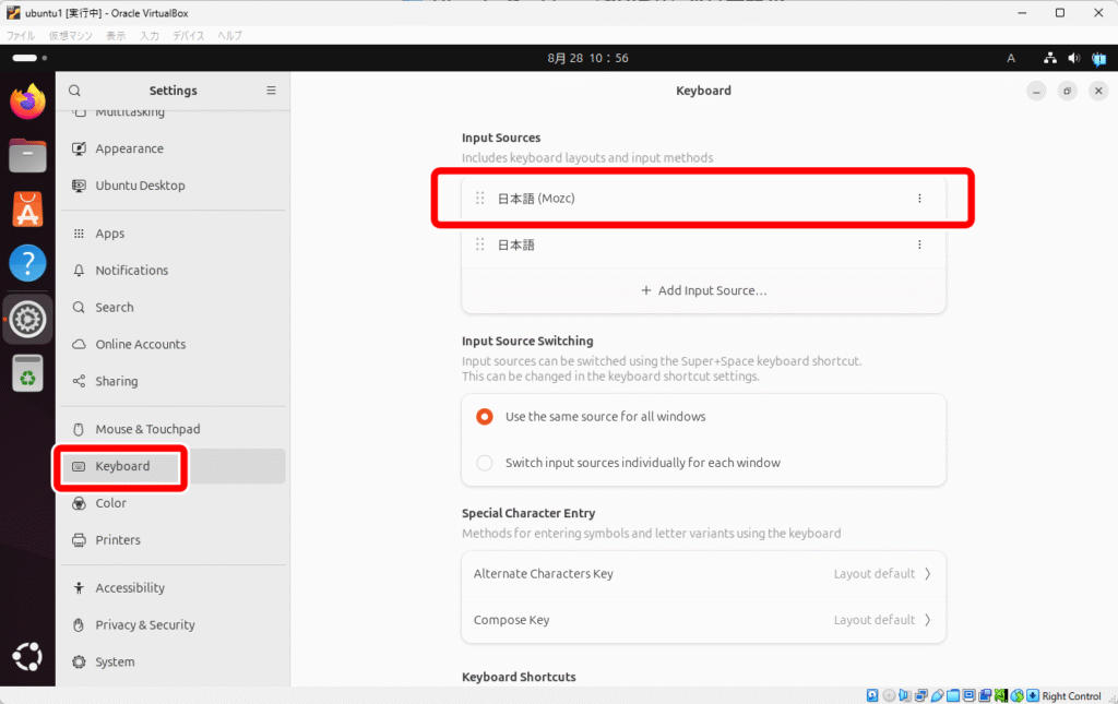 Ubuntu 日本語入力設定 01