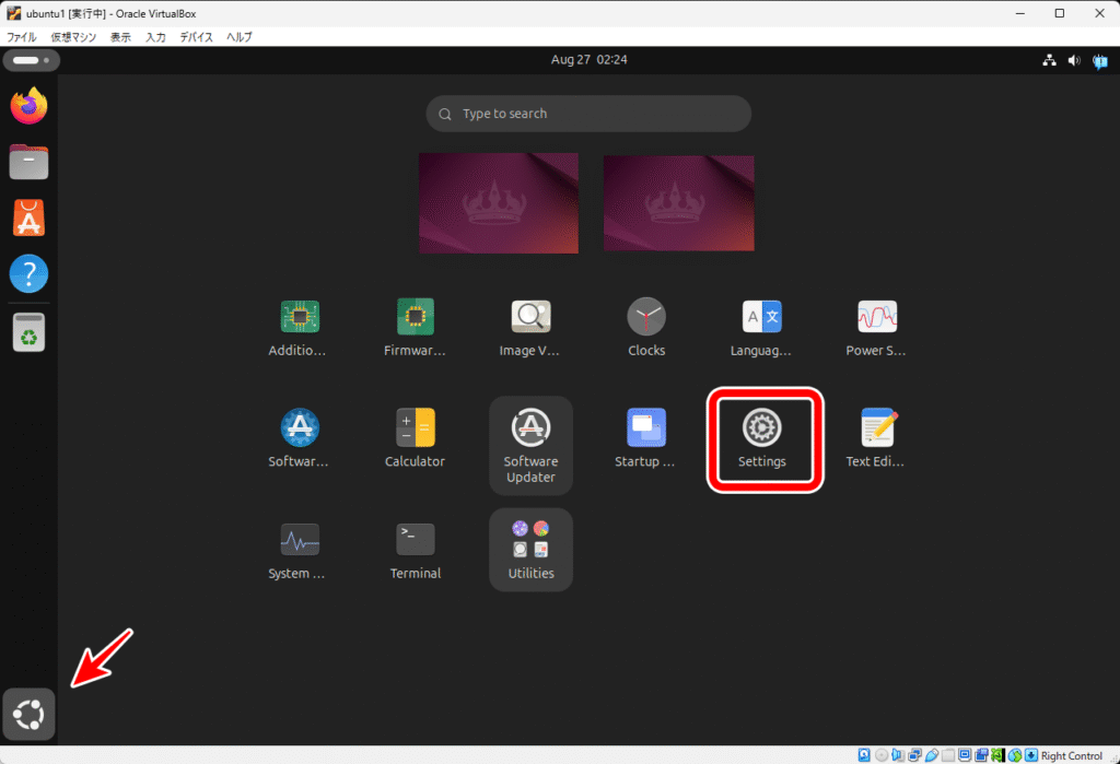 Ubuntu キーボードレイアウトの変更 01