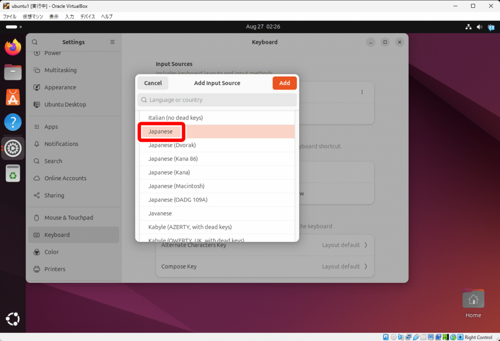 Ubuntu キーボードレイアウトの変更 03