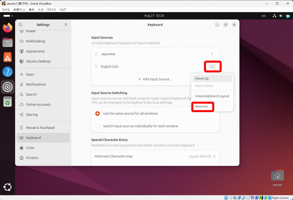 Ubuntu キーボードレイアウトの変更 04
