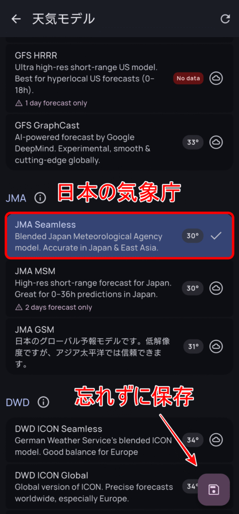 WeatherMaster 1