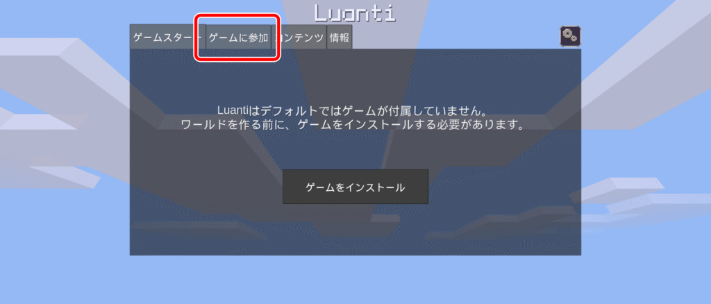 Luanti Android 02