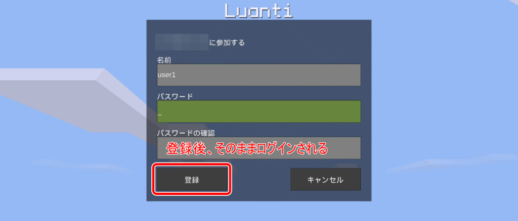 Luanti Android 05