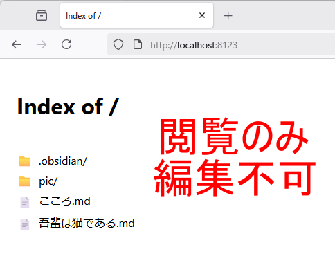Obsidian Local Vault Server PC内でアクセス 1