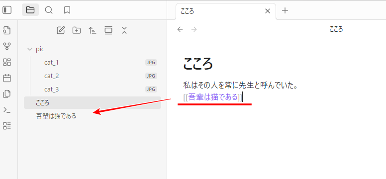 Obsidian Local Vault Server PC内でアクセス 5