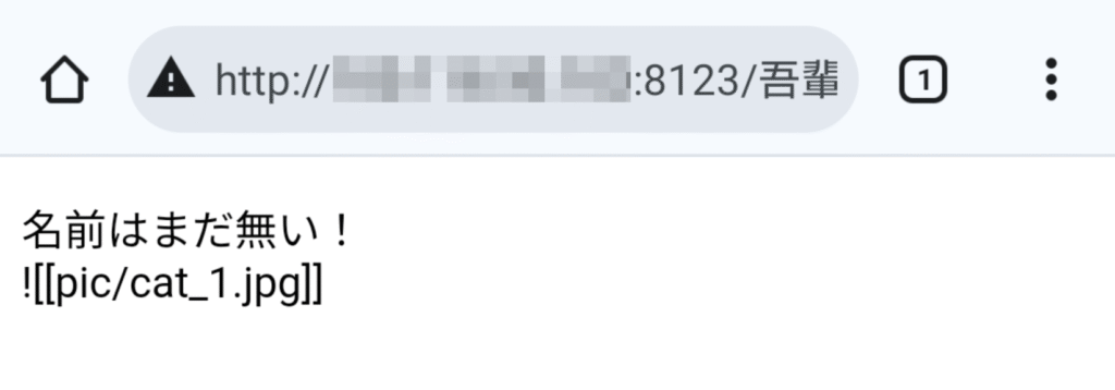 Obsidian Local Vault Server スマホからアクセス 6
